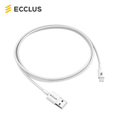 Ecclus苹果MFi认证6/5s/7/6s/8P数据线iPhoneX快充手机充电线加长