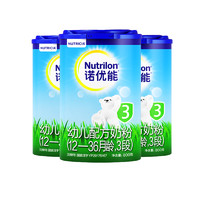 考拉海购黑卡会员：Nutrilon 诺优能 幼儿配方奶粉 3段 800g 3罐装