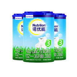 Nutrilon 诺优能 幼儿配方奶粉 3段 800g 3罐装