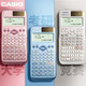 CASIO 卡西欧 FX-991CNX 函数计算器（含皮套+螺丝刀+12支签字笔+电池） +凑单品