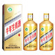 CHUNYUAN 纯元 牛年生肖酒 53度酱香型白酒 500ML *2件