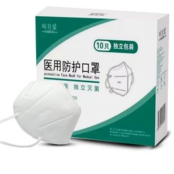 KABEIAI 咔贝爱 N95灭菌级 医用防护口罩 独立装 10片