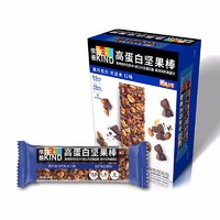 BE-KIND 缤善 黑巧克力口味能量棒 50g*5条 *10件