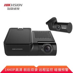 HIKVISION 海康威视 AE-DC5322-G2 智能AI行车记录仪 前后双摄 *2件