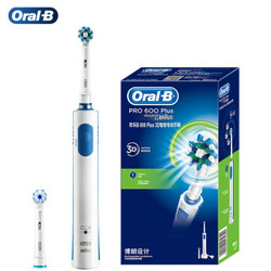 Oral-B 欧乐-B 600Plus 电动牙刷 天空蓝