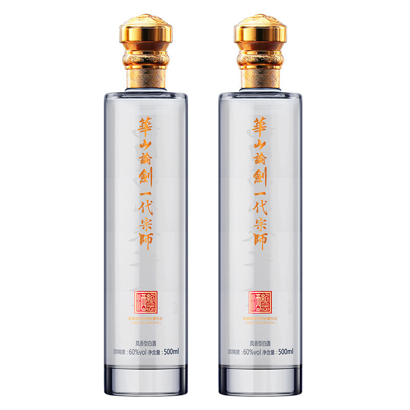 华山论剑 一代宗师纪念酒 60%vol 凤香型白酒 500ml*2瓶 双支装