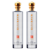 华山论剑 一代宗师纪念酒 60%vol 凤香型白酒 500ml*2瓶 双支装