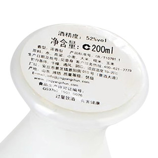 景芝 景阳春 小老虎 52%vol 浓香型白酒 200ml 单瓶装