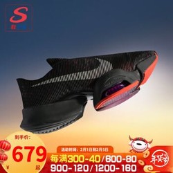 Nike耐克官方舰店男鞋 2021春季新款ZOOM PEGASUS 37运动鞋飞马37气垫透气跑步鞋