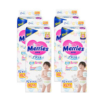 Merries 妙而舒 4件|日本花王Merries纸尿裤XL44