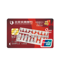 BRCB 北京农商银行 福农系列 信用卡普卡