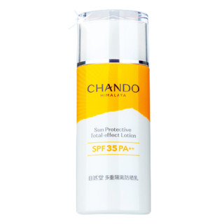 CHANDO 自然堂 多重隔离防晒乳