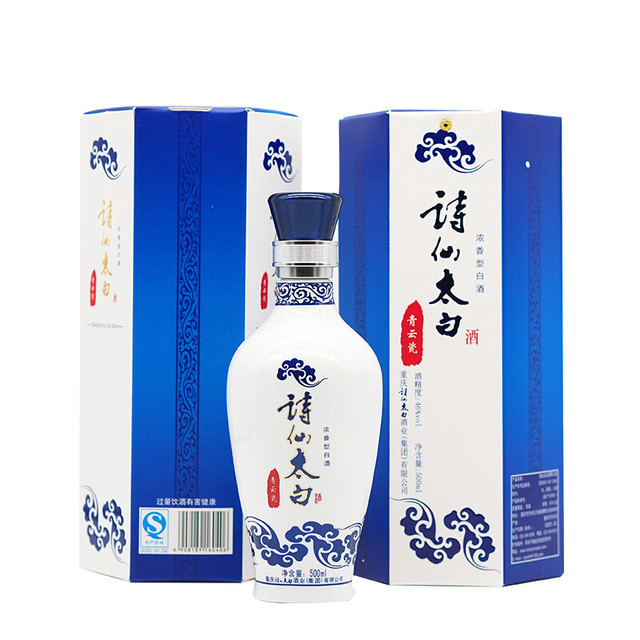 SHI XIAN TAI BAI 诗仙太白青云瓷46%vol 浓香型白酒500ml 单瓶装【报价