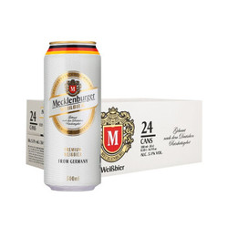 MECKLENBURGER 梅克伦堡 小麦啤酒 500ml*24听 *2件