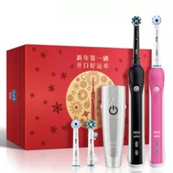 Oral-B 欧乐-B P2000+P2000 礼盒装 粉色+黑色