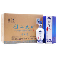 SHI XIAN TAI BAI 诗仙太白 青云瓷 46%vol 浓香型白酒 500ml*6瓶 整箱装