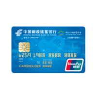Postal Savings Bank of China 邮政储蓄银行 卫生健康志愿者系列 信用卡金卡
