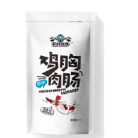 玩铁猩猩 鸡胸肉肠 原味 110g*6袋