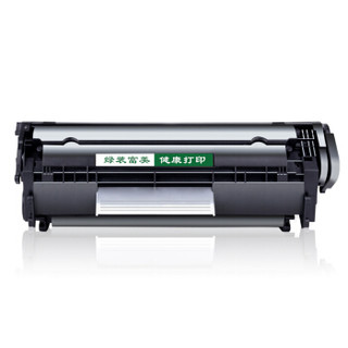 适用惠普HP LaserJet M1005MFP硒鼓M1319f 3015 3020 3030粉盒 高清易加粉硒鼓 惠普（HP）黑白打印机硒鼓