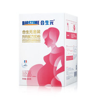 合生元(BIOSTIME)金装妈妈奶粉 孕妇哺乳期待产妈妈配方奶粉900g 欧洲进口 2罐