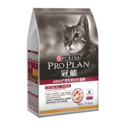 PRO PLAN 冠能 优护营养系列 优护益肾成猫猫粮 2.5kg