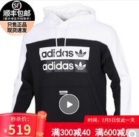 阿迪达斯官网 adidas 三叶草春秋男装运动套头卫衣FM2279 XS(成人） 黑色/白