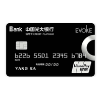 CEB 中国光大银行 Evoke联名系列 信用卡白金卡