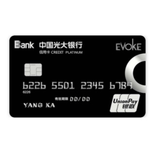 CEB 中国光大银行 Evoke联名系列 信用卡白金卡