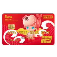 CEB 中国光大银行 泡泡玛特主题系列 信用卡菁英白金卡 锦鲤主题版
