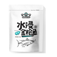 玩铁猩猩 水浸金枪鱼 原味 100g