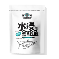 玩铁猩猩 水浸金枪鱼 原味 100g