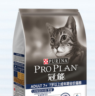 PRO PLAN 冠能 优护营养系列 优岁老年猫猫粮 2.5kg