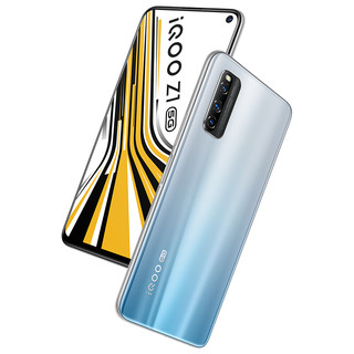 iQOO Z1 5G手机 8GB+128GB 星河银