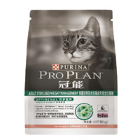 PRO PLAN 冠能 优护营养系列 体重控制及绝育猫成猫猫粮 2.5kg*4袋