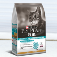 PRO PLAN 冠能 优护营养系列 泌尿健康成猫猫粮 2.5kg