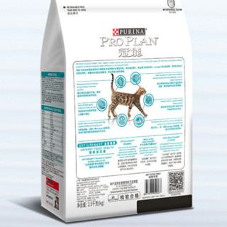 PRO PLAN 冠能 优护营养系列 泌尿健康成猫猫粮 2.5kg