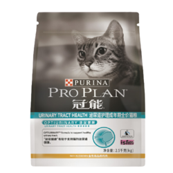 PRO PLAN 冠能 優護營養系列 泌尿健康成貓貓糧 2.5kg