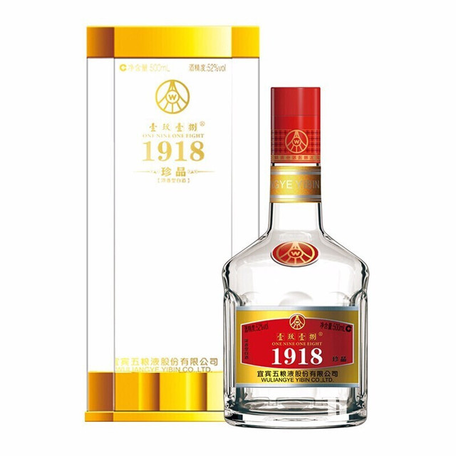 【未開栓】 白酒　五粮液 WULIANGYE 1918 500ml 52% Wuliangye 52% 500ml – From The Malt