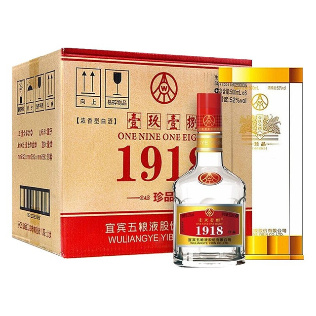 【未開栓】 白酒　五粮液 WULIANGYE 1918 500ml 52% 五粮液 Wu Liang Ye 52% 500ml – Dickson Cellar