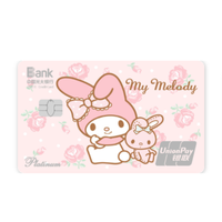 CEB 中国光大银行 My Melody主题系列 信用卡菁英白金卡 梦幻萌心版