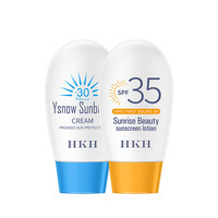 HKH 防晒套装 (水感清透防晒乳SPF35+御雪多重防护防晒霜SPF30 PA+++)