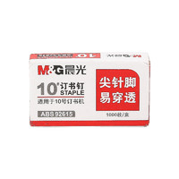 M&G 晨光 ABS92615 办公高强度订书钉 10盒装