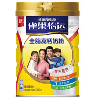 Nestlé 雀巢 怡运 全脂高钙奶粉