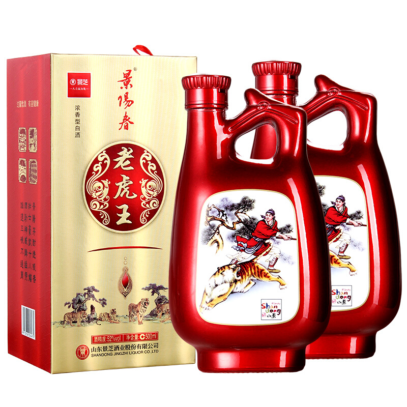 景芝 景阳春 老虎王 52%vol 浓香型白酒 500ml*2瓶 双支装