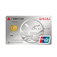 CGB 广发银行 臻享白金系列 信用卡白金卡 川航版