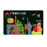 CGB 广发银行 外币国际系列 信用卡金卡