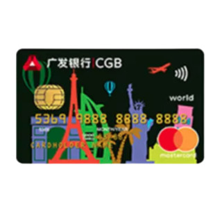 CGB 广发银行 外币国际系列 信用卡金卡
