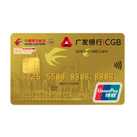 CGB 广发银行 东航联名系列 信用卡金卡