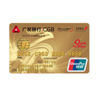 CGB 广发银行 深航凤凰知音系列 信用卡金卡