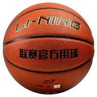 李宁 LI-NING CBA联赛官方比赛篮球室内外儿童成人7号PU蓝球 LBQK443-1